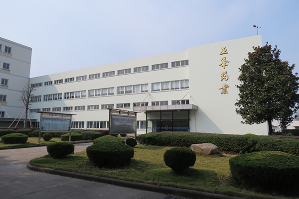 金衢路新厂区