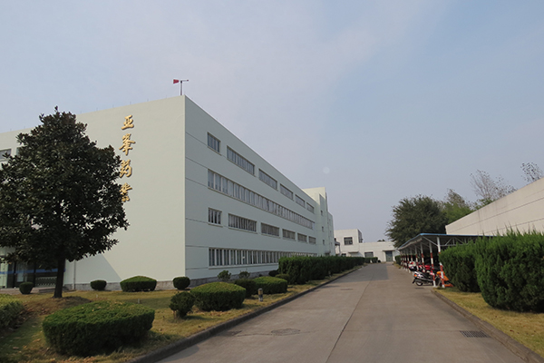 金衢路新厂区