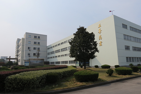 金衢路新厂区