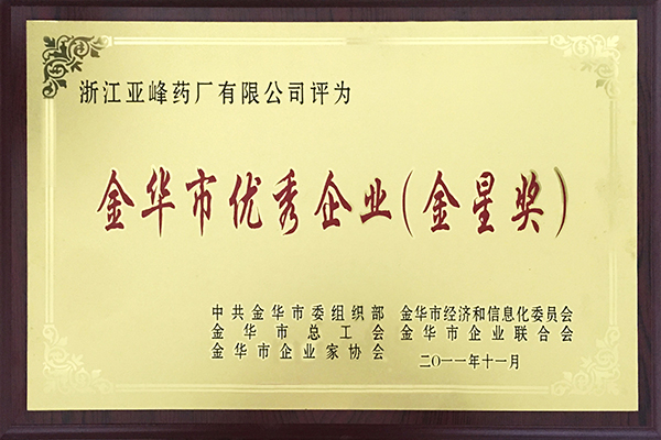 2011年金星奖