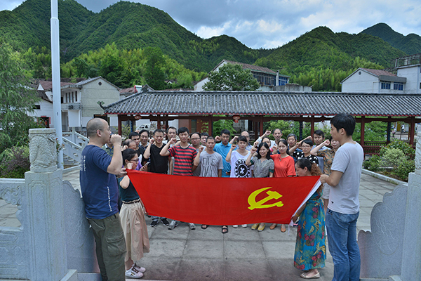党员活动银坑