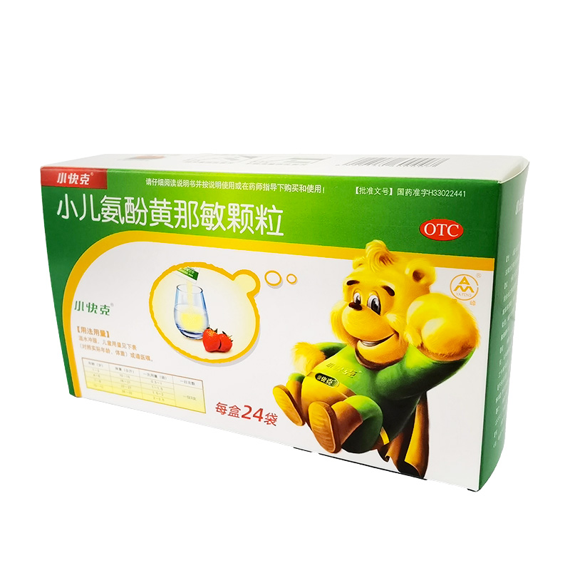 小儿氨酚黄那敏颗（24袋/盒）